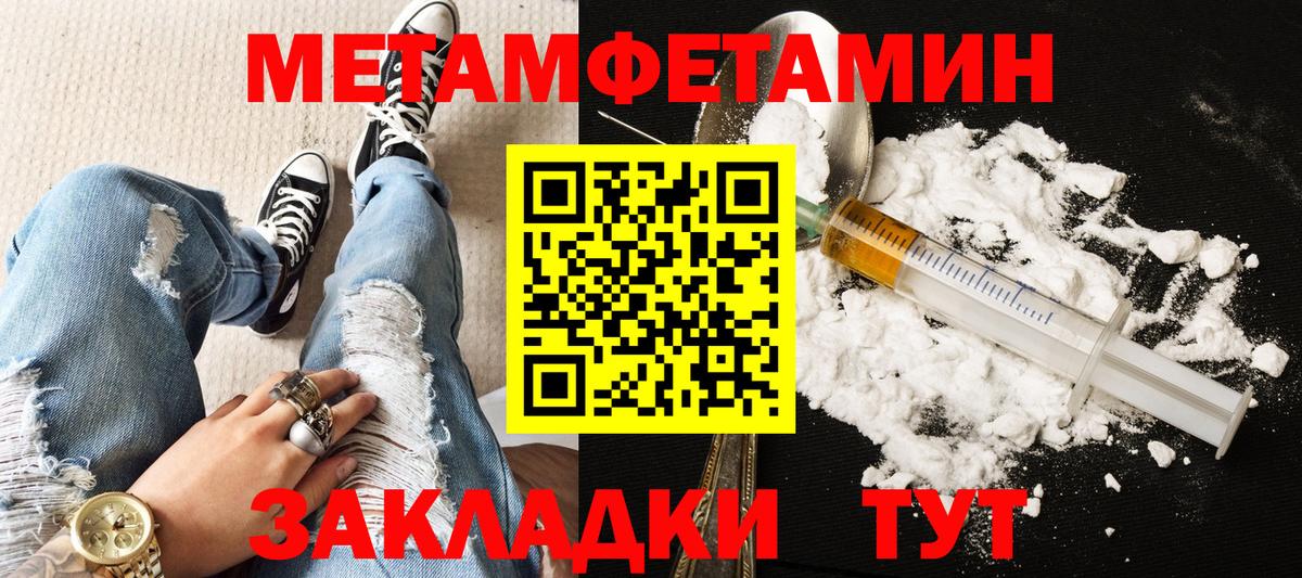 АМФ  Вход с VPN  Бор  Amphetamine Premium 