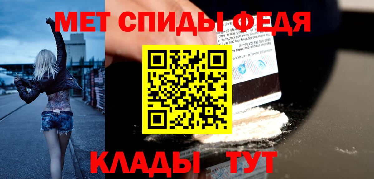 АМФЕТАМИН 97% Бор