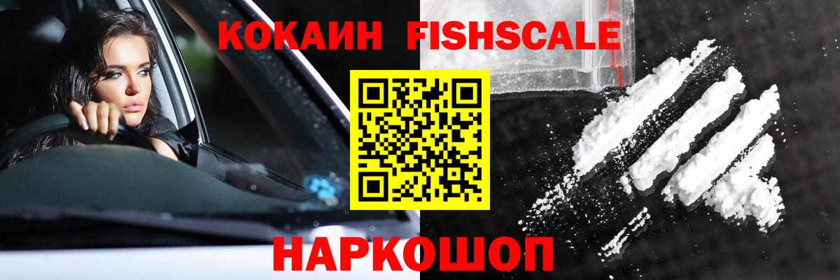 Кокаин 97% Бор