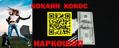 синтетический гашиш Можга