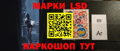 синтетический гашиш Можга
