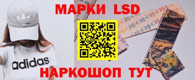 синтетический гашиш Можга
