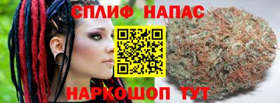 синтетический гашиш Можга