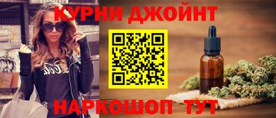 соль курить ск Моздок
