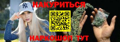 синтетический гашиш Можга