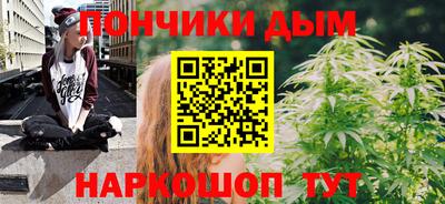 соль курить ск Моздок