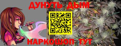 синтетический гашиш Можга
