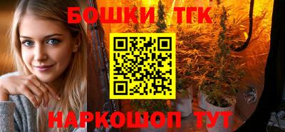 синтетический гашиш Можга