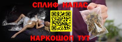 соль курить ск Моздок