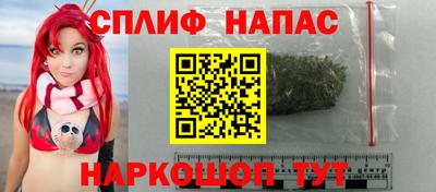 синтетический гашиш Можга