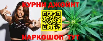 соль курить ск Моздок