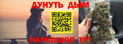 соль курить ск Моздок
