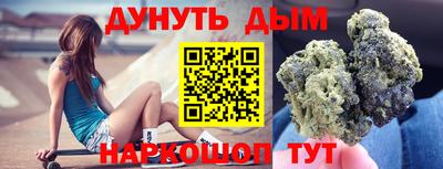 синтетический гашиш Можга