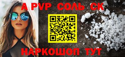 синтетический гашиш Можга