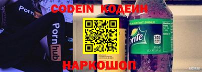 синтетический гашиш Можга