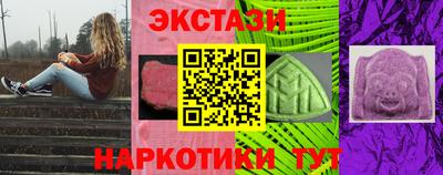 синтетический гашиш Можга