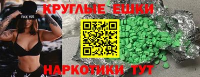 соль курить ск Моздок