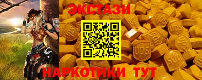 соль курить ск Моздок