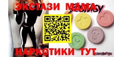 соль курить ск Моздок