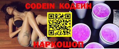 синтетический гашиш Можга