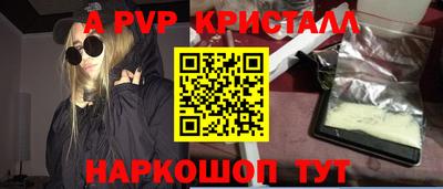 соль курить ск Моздок