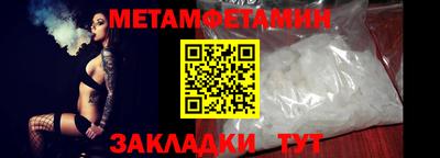 скорость Можайск