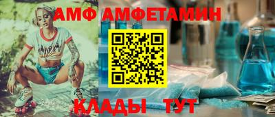 синтетический гашиш Можга