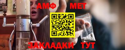 соль курить ск Моздок