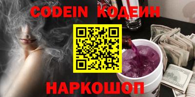 соль курить ск Моздок