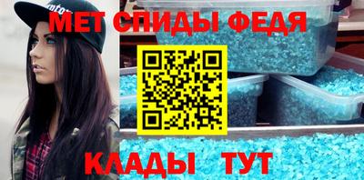синтетический гашиш Можга