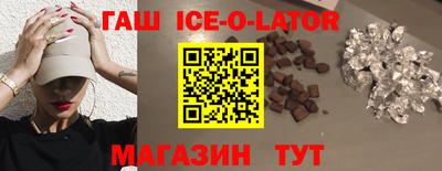 соль курить ск Моздок