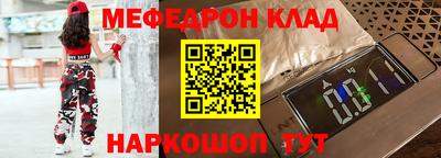 соль курить ск Моздок