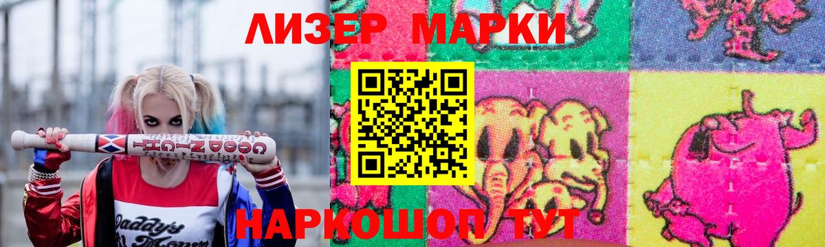 ЛСД экстази кислота  ЛСД экстази  Вход с VPN  Бор  Лсд 25 экстази ecstasy 