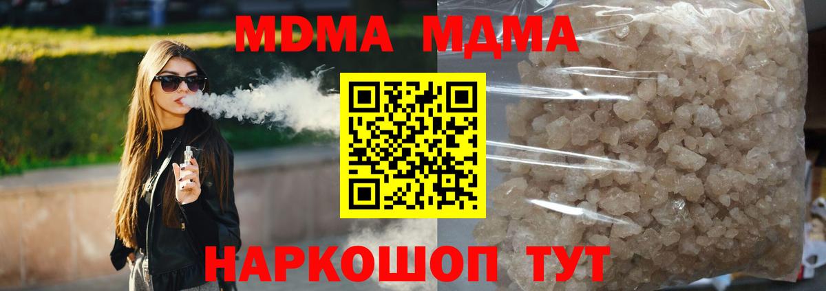 МДМА VHQ Бор