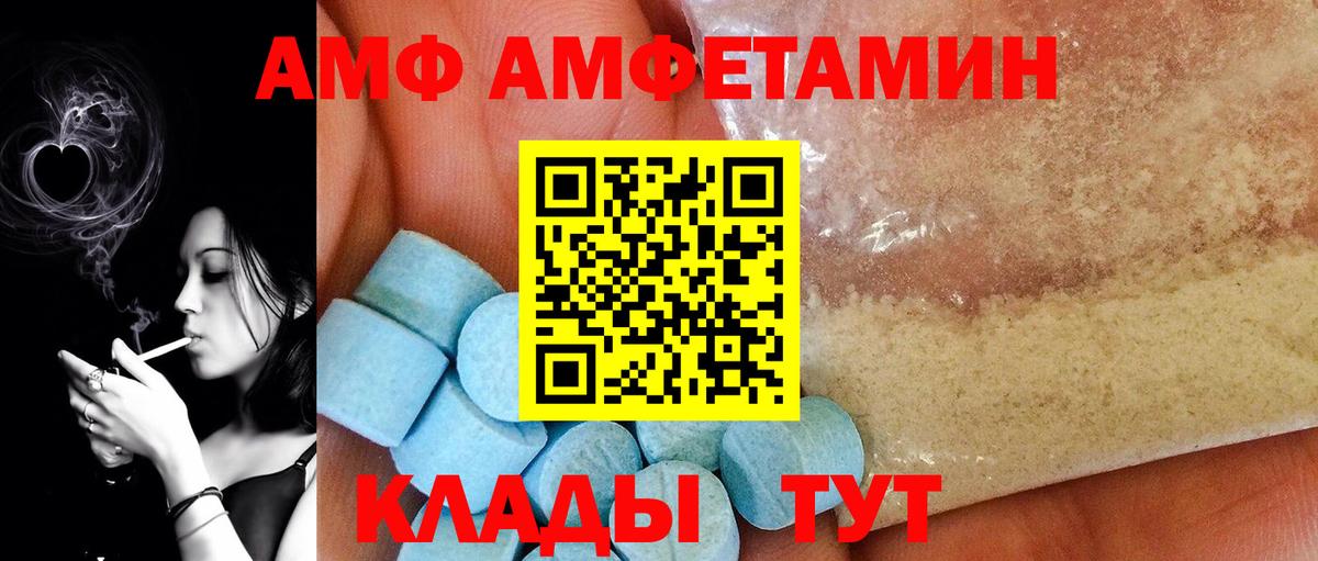 Первитин мет Бор