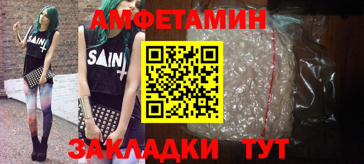 Метамфетамин Декстрометамфетамин 99.9%  Вход с VPN  МЕТАМФЕТАМИН  Бор 