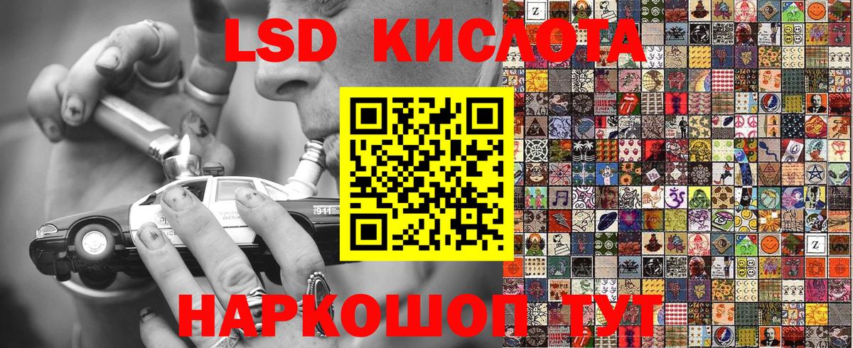 Марки 25I-NBOMe 1,5мг  Наркотические марки  Бор  Марки 25I-NBOMe 1,5мг  Вход с VPN 