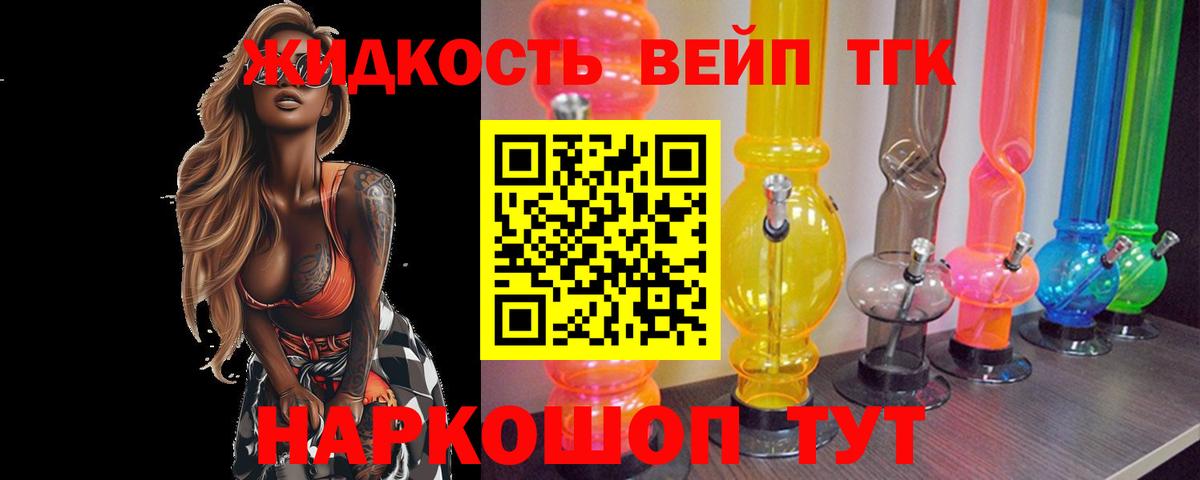 Дистиллят ТГК концентрат Бор