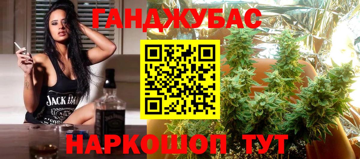 Марихуана тримм  Конопля Ganja  Вход с VPN  Бор  Шишки марихуана LSD WEED  Бошки Шишки Ganja 